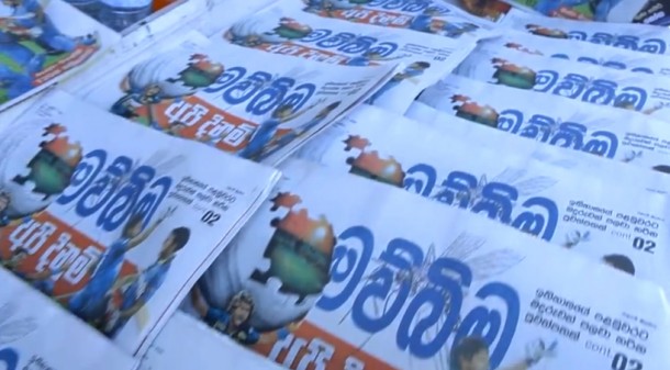 δάγγειος ιός